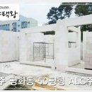 평화동019 이미지