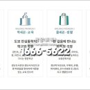 능내어린이공원 놀이터 이미지