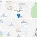 송두한한의원 네이버블로그