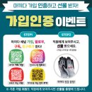 블루하드웨어
