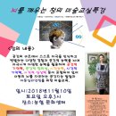 강서문화예술학원