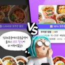 대단한놈들 이미지