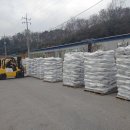 함양톱밥 이미지