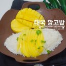밥맛나 이미지
