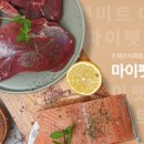마이펫푸드 이미지