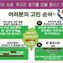 [신문기사] 무료특강 기사가 나왔네요~ 이미지