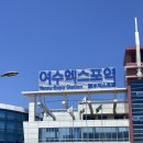 G펜션 | [여수] 엘라이즈 풀빌라 펜션 G102호 내돈내산 솔직 후기