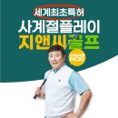 지앤씨시스템 이미지