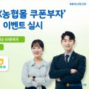 농협은행(주) - 7329 | 농협은행(주)