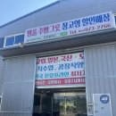 부산수입그릇 쇼핑은 역시 오라컴퍼니부산 할인 매장에서 시라쿠스 뉴욕 구매 후기