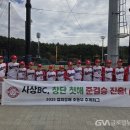 부산베이스볼클럽