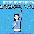 정성교육출판사