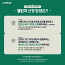 그린그로잉 이미지