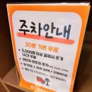 양평노래연습장 이미지