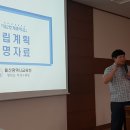 호계중학교 이미지