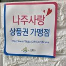 송학면옥식당 이미지