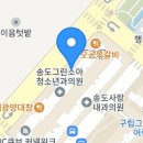 송도해장국송도
