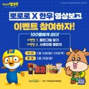 와~한우다 이미지