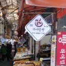 하이밀분식 이미지