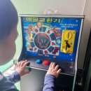 인형뽑기왕놀이터 이미지