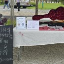 지뮤직인터네셔널협동조합 이미지