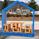 [영광] - 법성토우 - 숲쟁이 한상 내돈내산 솔직후기