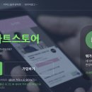 스마트스토어 1인 창업과정 이미지