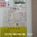 노산서18길 이미지