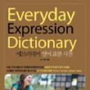 와이엘북