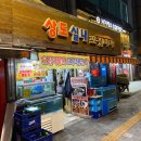 실내포장앞