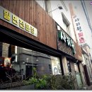 사리원밀면 이미지