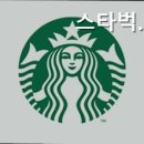 스타벅스 명동 중앙로 이미지