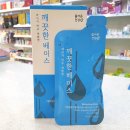 휴베이스새봄약국 이미지