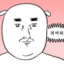 영아떡방