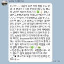 (2024년 겨울방학특강) 책과 함께 떠나는 세계여행 | 관광과 올인 사이 쩜오수의 후기