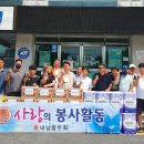 남향경로당 이미지