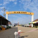 아주농산물장터