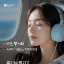 미모피부과의원