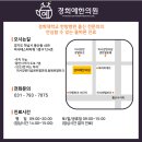 경희예한의원 이미지