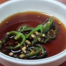삽교참숯곱창