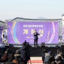 모란민속 5일장 이미지