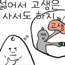 돼지고기듬뿍넣은김치찌개 이미지