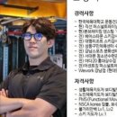 직선 퍼스널트레이닝 구리점 이미지