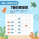 나란이치과교정과치과의원 네이버블로그