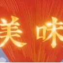 멍멍냠냠 이미지