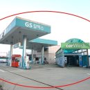 평화로주유소 이미지