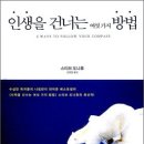 느린거북이 이미지