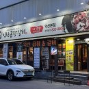 익산곱창갈비(익산본점) 이미지