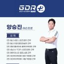 청담GDR아카데미 이미지