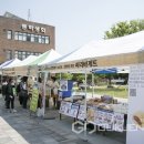 충북대학교소비자생활협동조합